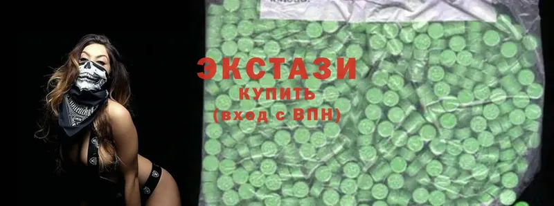 Ecstasy mix  Зеленоградск 