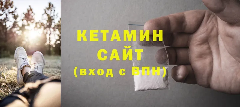 купить  сайты  Зеленоградск  ссылка на мегу   КЕТАМИН ketamine 